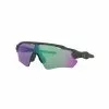 Gafas Oakley Radar EV Path Steel-Prizm Road Jade -Bicicletas Ventas Do hNgpUW70SDspgWnAkBZt6s